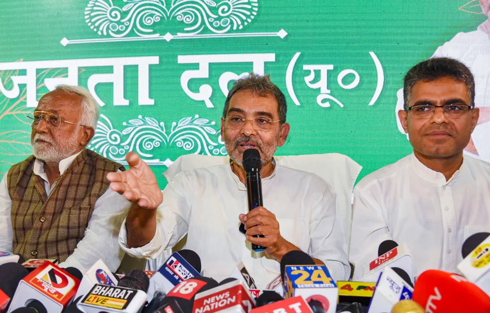 Upendra Kushwaha JDU Bihar