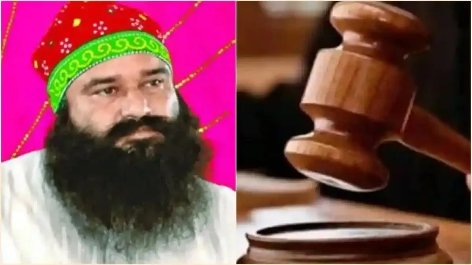 Ram Rahim