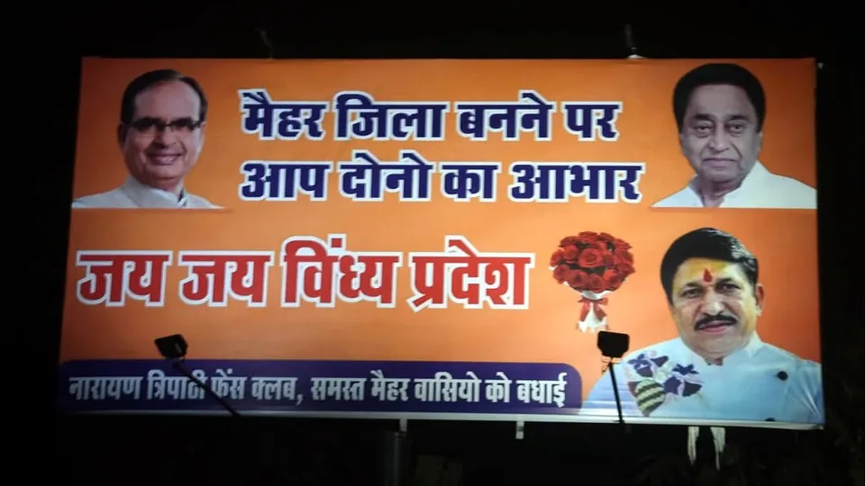 Narayan Tripathi