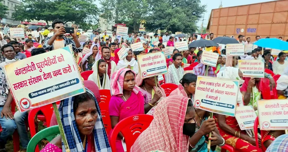 Santhal parganas Jharkhand infiltration