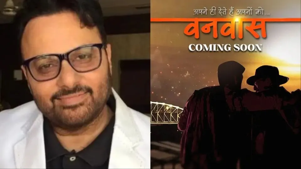 Anil Sharma announces new movie 'Vanvaas'