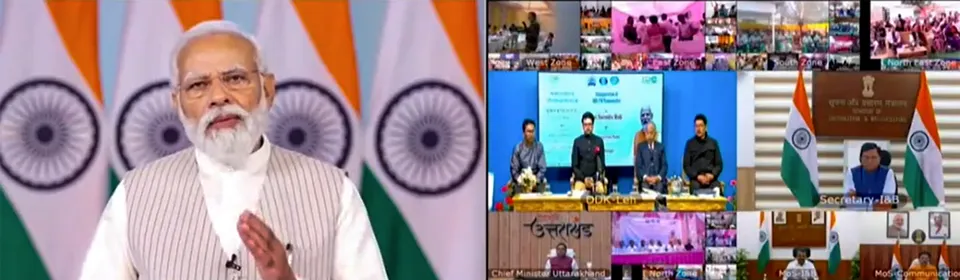 PM modi FM Radio.jpg