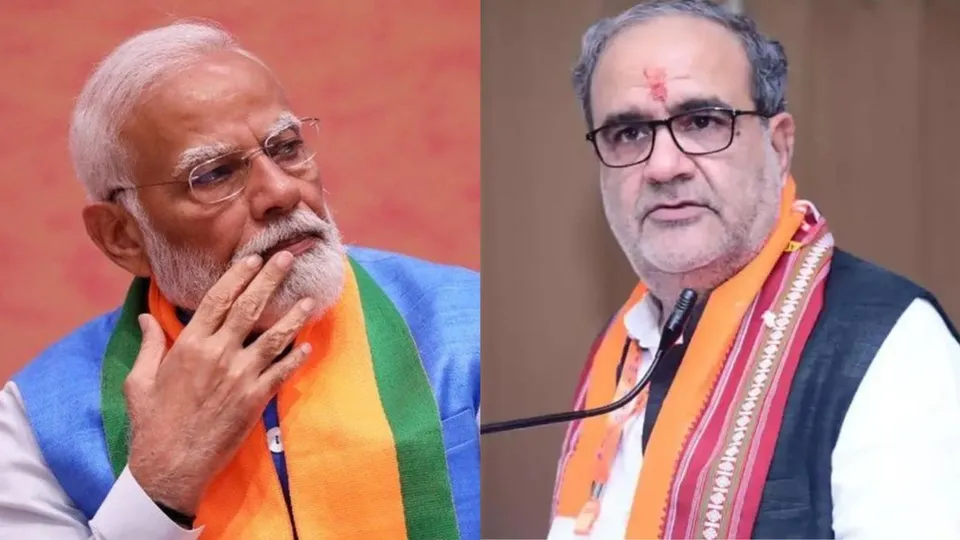 Narendra Modi Bhupendra Singh Chaudhary