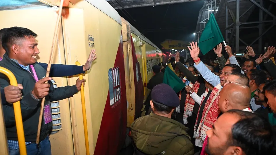 Aastha train