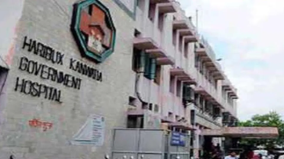 Kanwatia Hospital