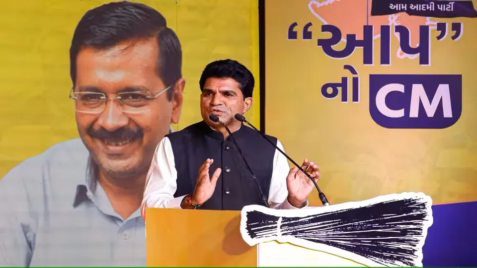isudan gadhvi Gujarat AAP