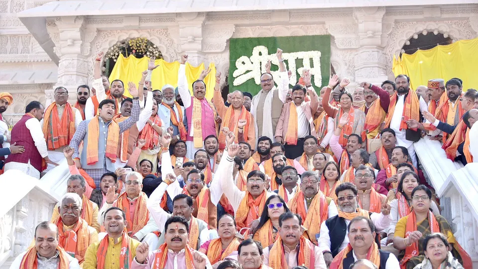 UP MLAs at Ram Mandir Ayodhya
