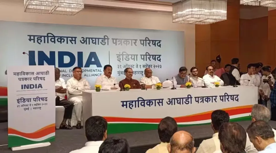 Opposition meet Mumbai.jpg