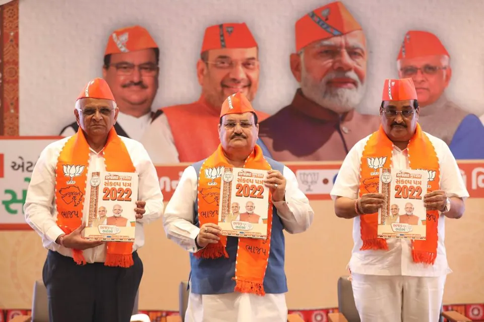 Gujarat BJP Manifesto C R Patil Bhupendra Patel JP Nadda