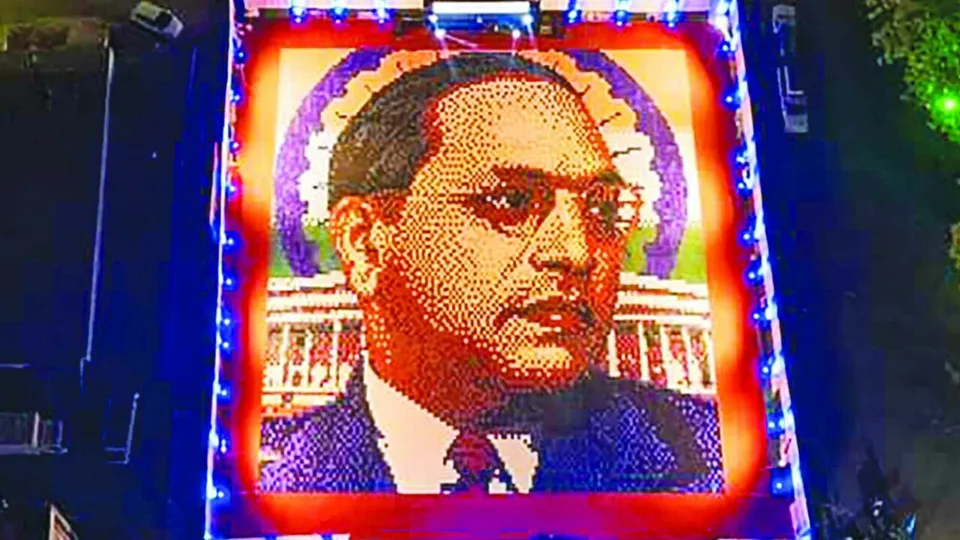 Ambedkar portrait.jpg