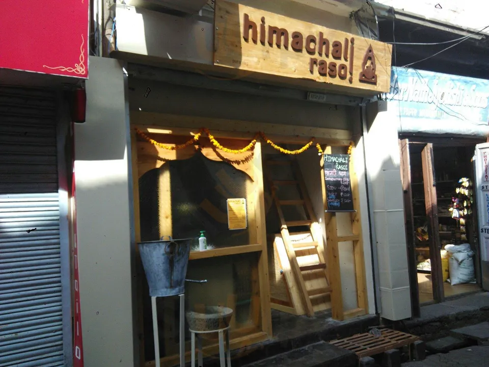 himachali rasoi.jpg