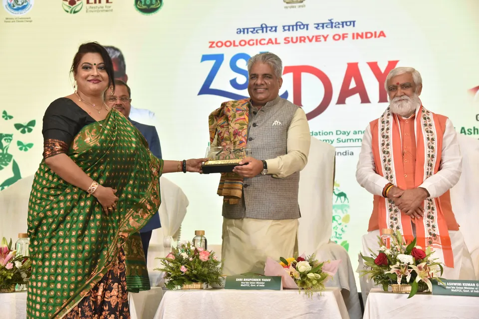 Bhupender Yadav ZSI