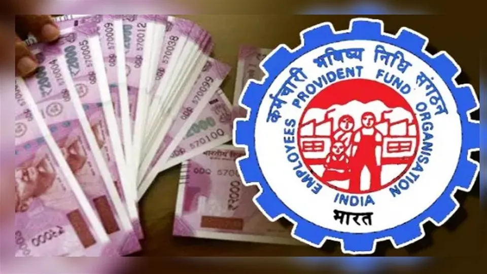 EPFO Pension