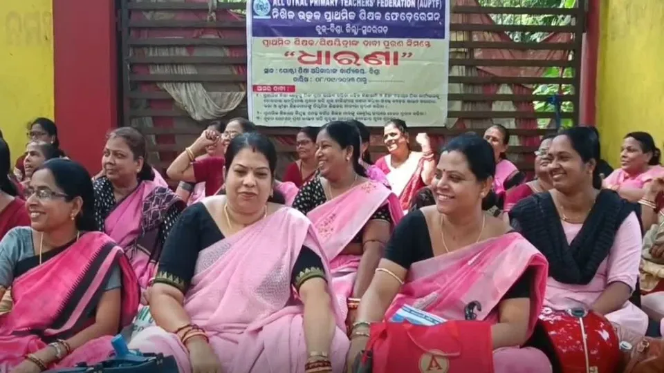 School teacher's protest Odisha.jpg