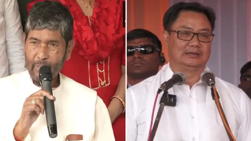 Pashupati kumar paras and kiren rijiju