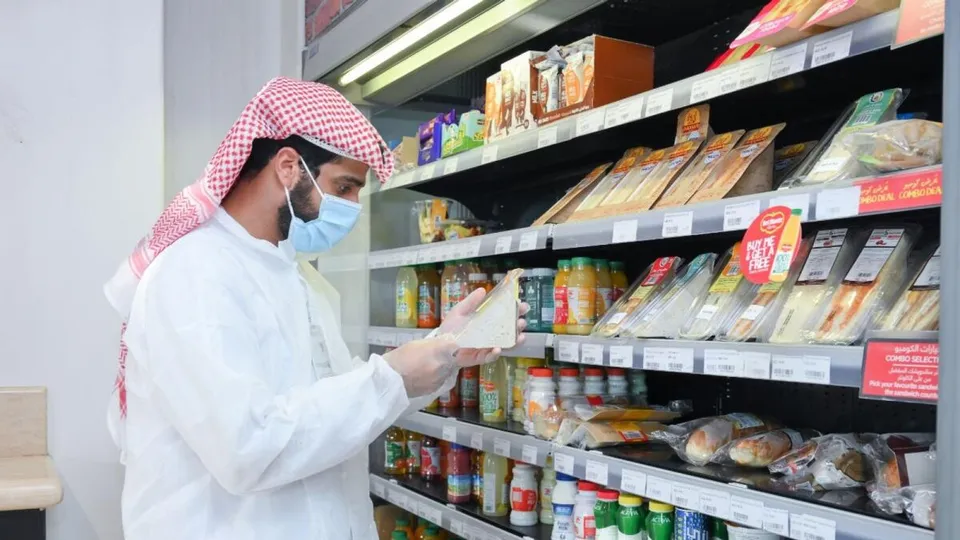 UAE Food store.jpg