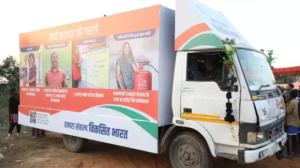 Viksit Bharat Sankalp Yatra Rajasthan