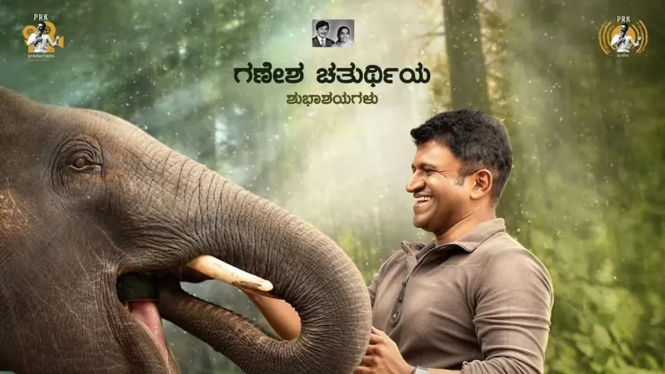 Puneeth Rajkumar Gandhadagudi-Journey of A True Hero