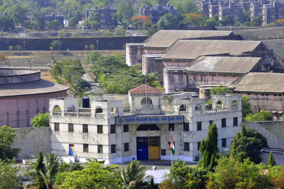 Taloja central prison.jpg