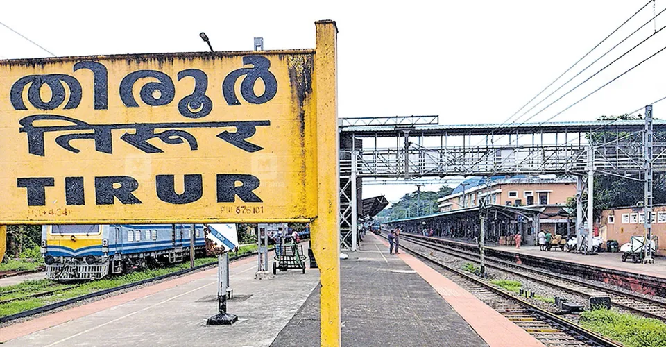 malappuram-tirur-railway