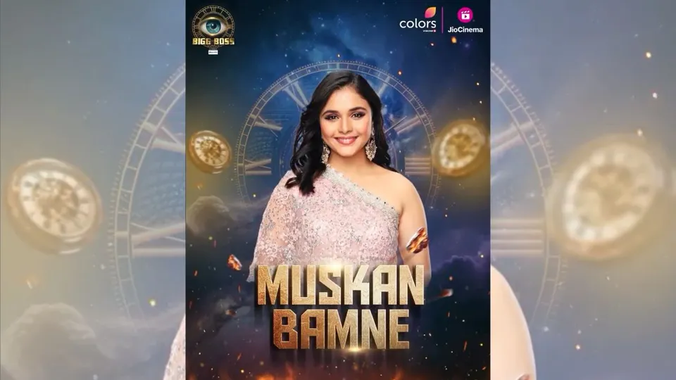 Muskan Bamne