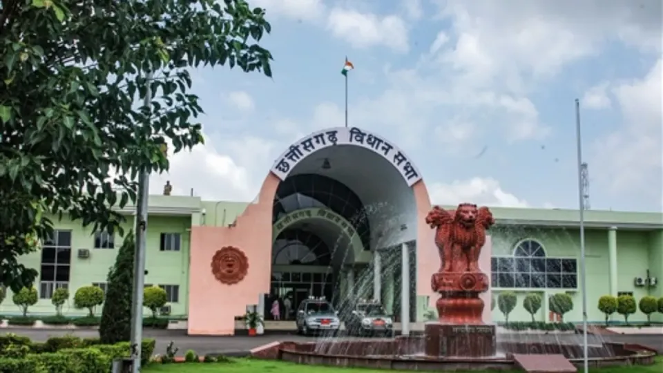 Chhattisgarh Assembly
