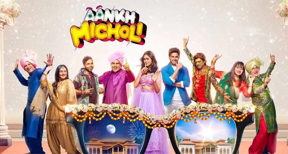 Aankh Micholi