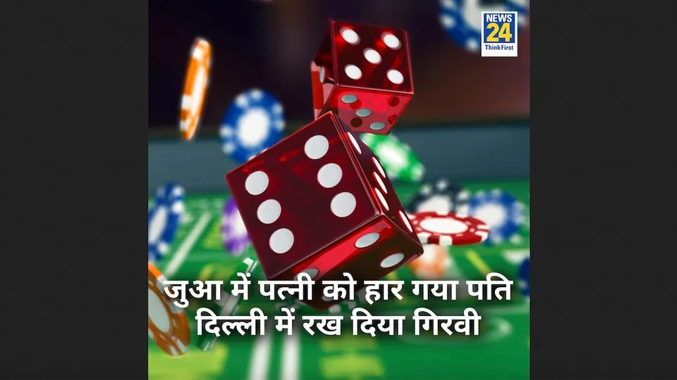 News24 fake news