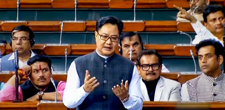 Kiren Rijiju Law Minister Lok Sabha