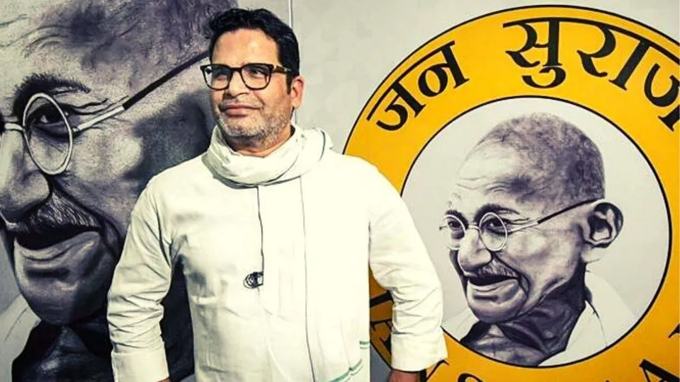 Prashant Kishor (File image)
