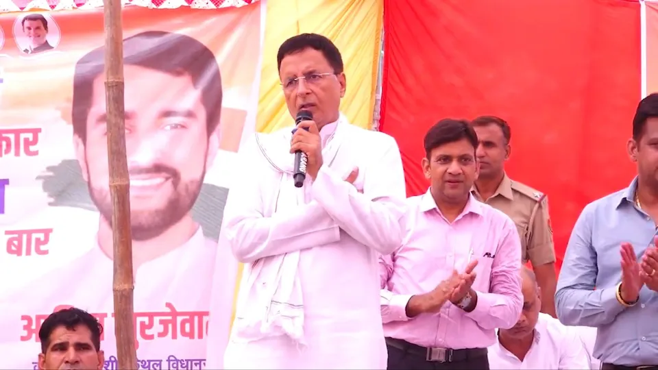 Randeep Singh Surjewala Haryana Elections