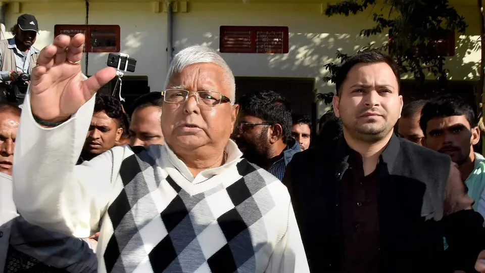 Lalu Prasad Yadav Tejashwi Yadav RJD