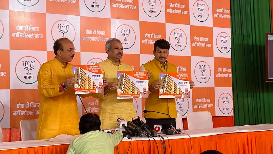 BJP Wachan Patra for MCD polls
