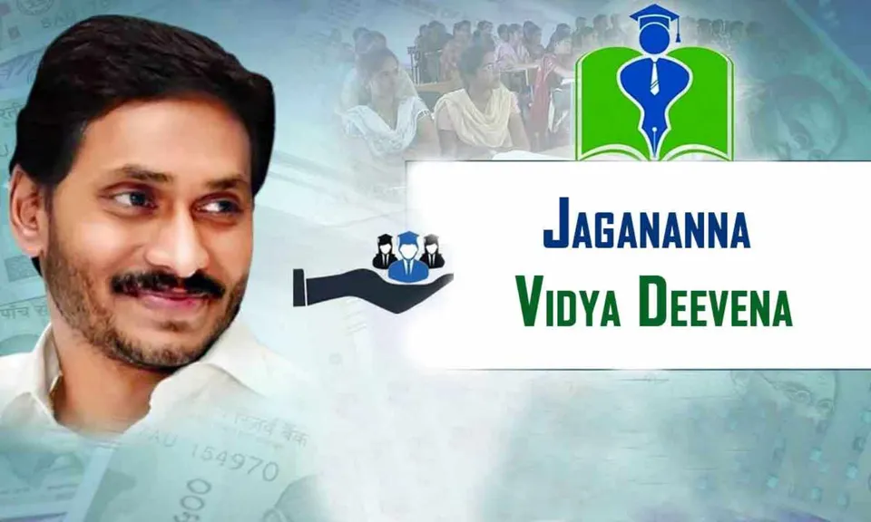 Jagananna Vidya Devena.jpg