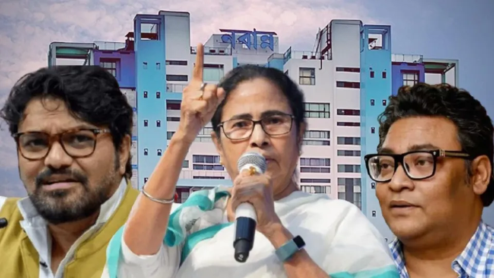 Babul Supriyo Mamata Banerjee