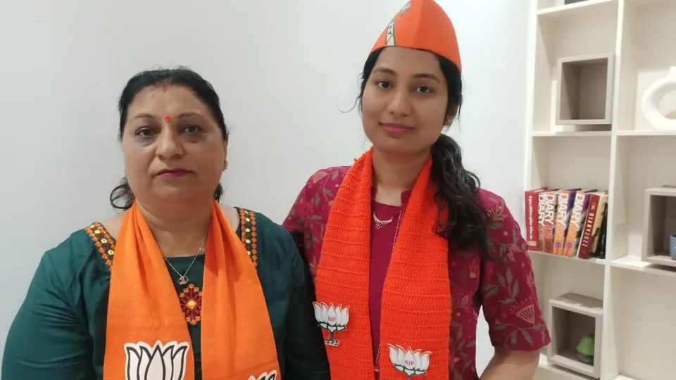 Naroda Patiya Gujarat BJP