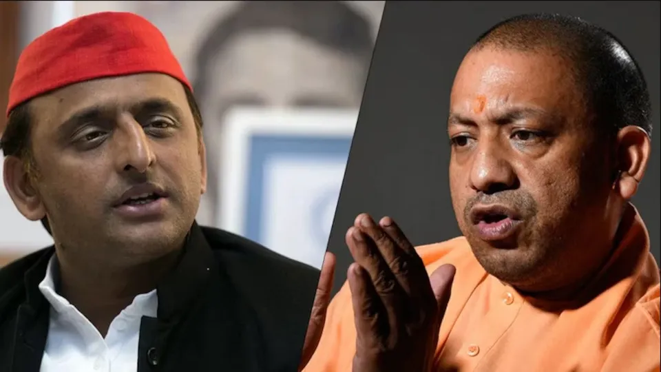 Akhilesh Yadav Yogi Adityanath