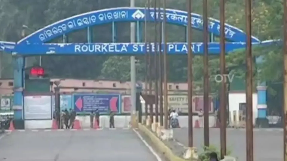 Rourkela Steel Plant