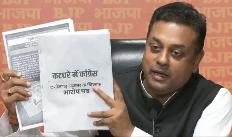 sambit-patra-chargesheet-chattisgarh