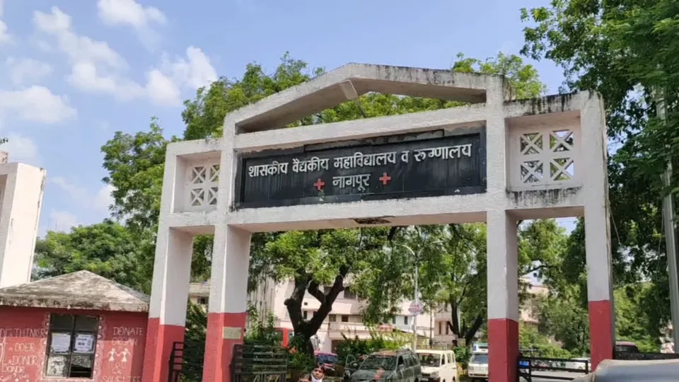 Nagpur govt hospital