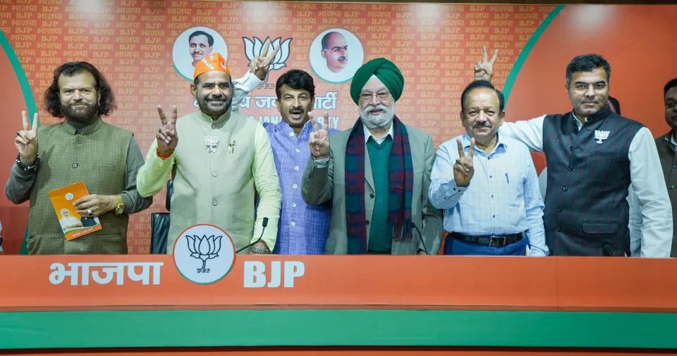 Delhi BJP MP