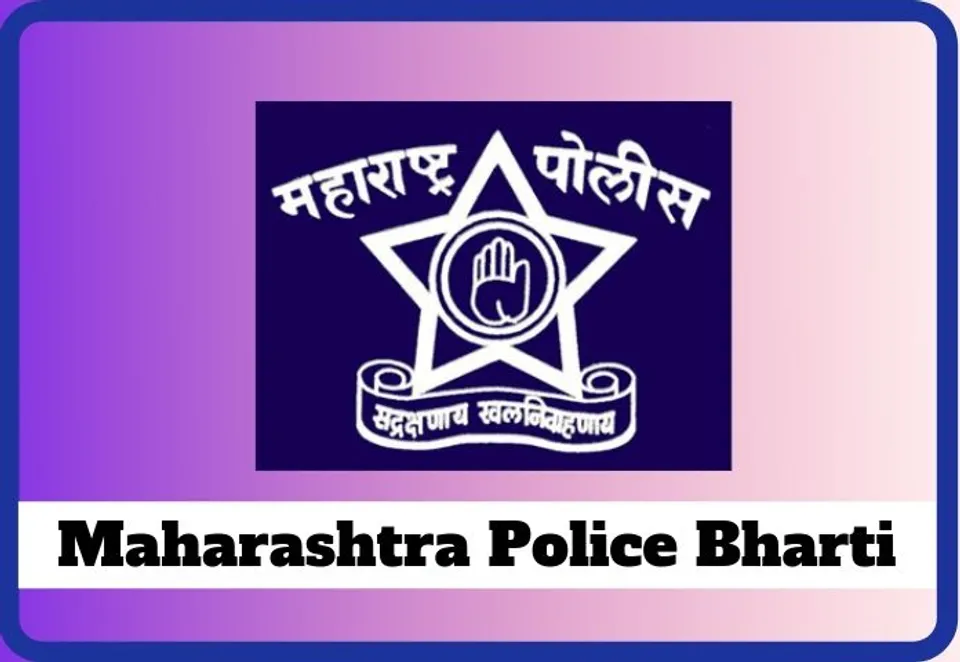 Maharashtra Police Bharti