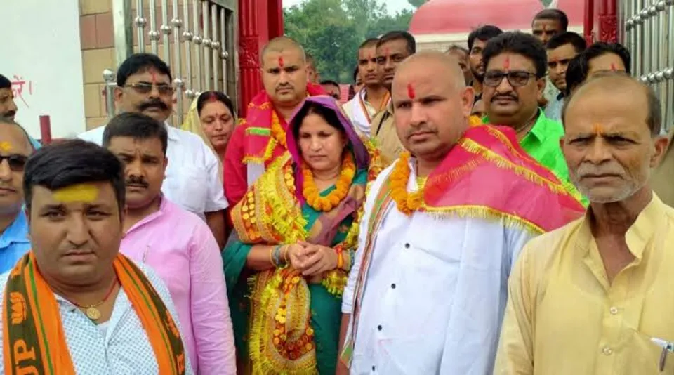 KUSUM DEVI