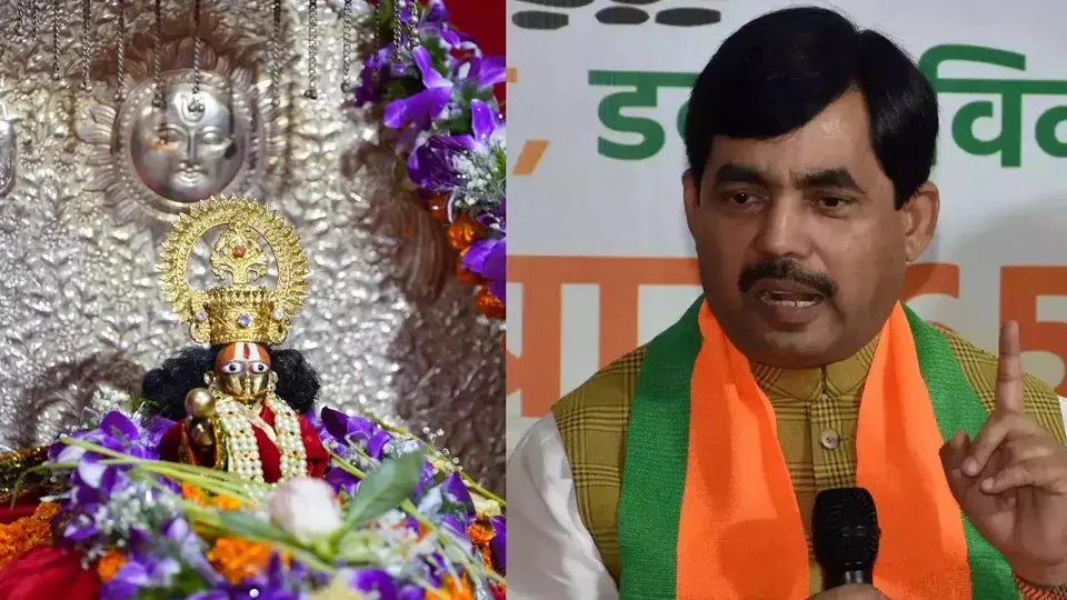 Shahnawaz Hussain Ram Temple