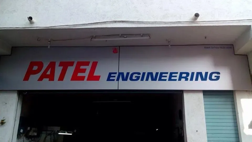 Patel Engineering