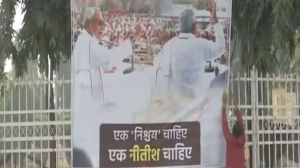 Nitish Kumar Posters