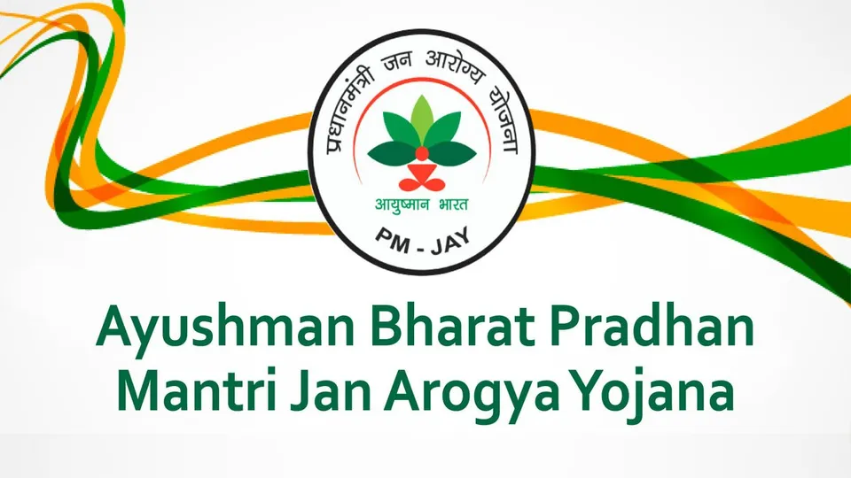 ayushman bharat pradhan mantri jan arogya yojana.jpg