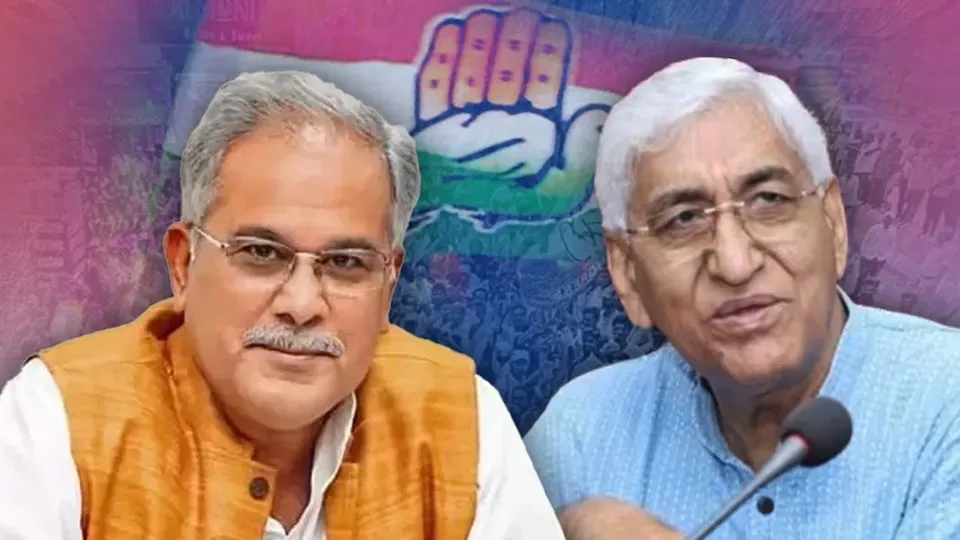 Bhupesh Baghel T S Singh Deo