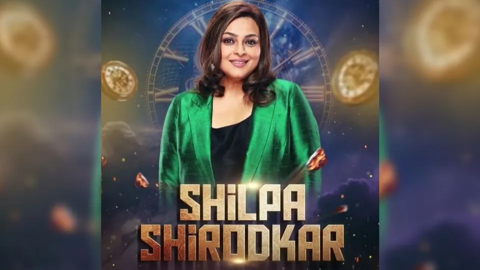 Shilpa Shirodkar Bigg Boss