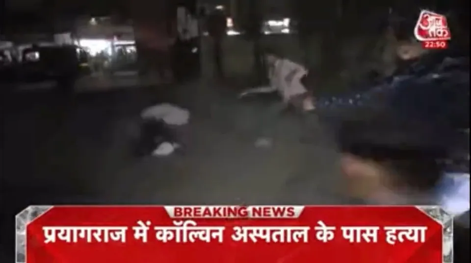 Atiq ahmad killed